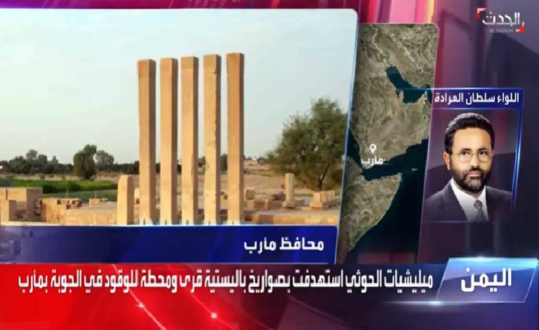 محافظ مأرب: الحرب مستمرة على مشارف مارب منذ سنوات ونحن على استعداد للمواجهة (فيديو)